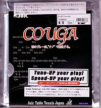 JUIC Couga Tune-up